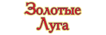 АО Золотые луга